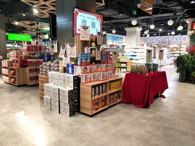 Äri- ja supermarketite sari